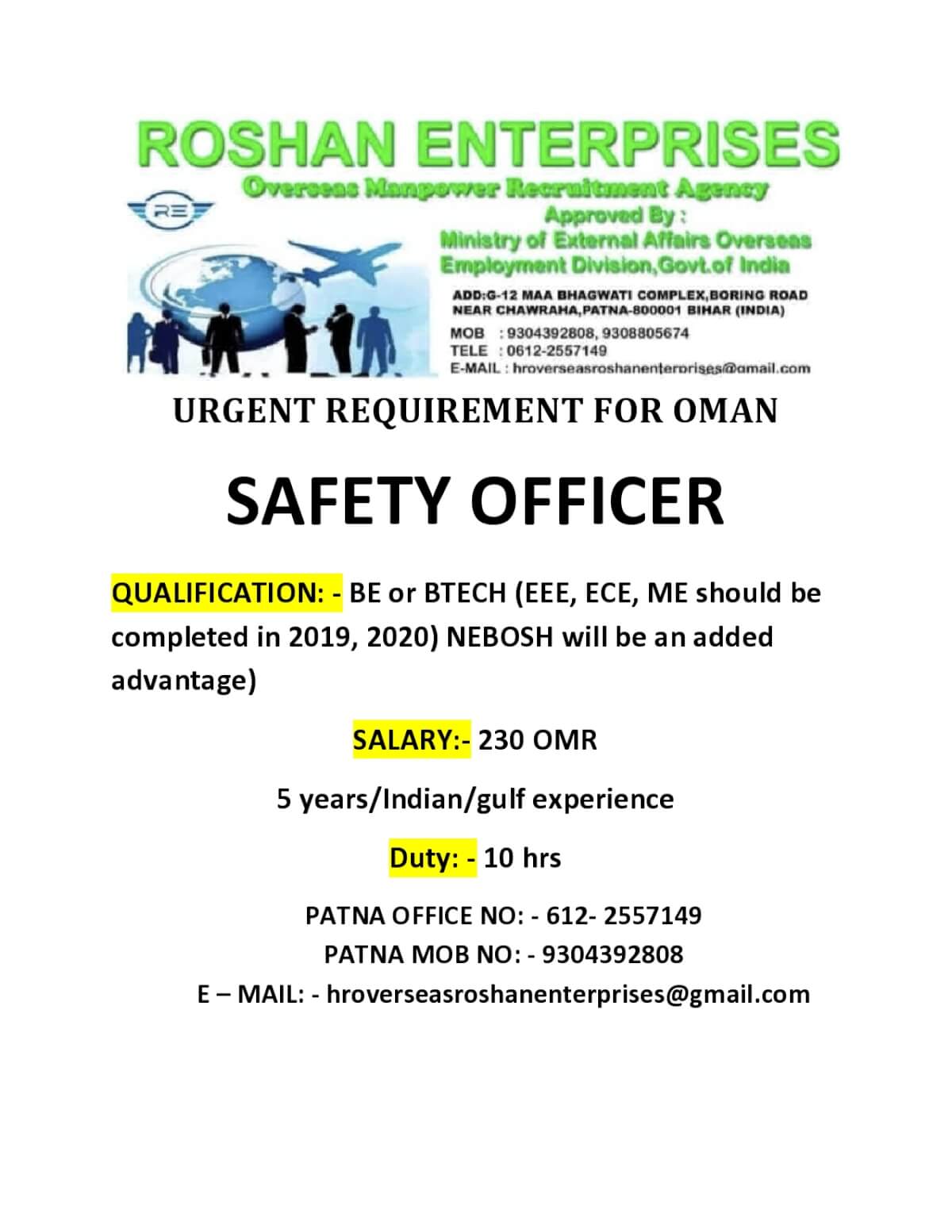 URGENT REQUIREMENT FOR OMAN