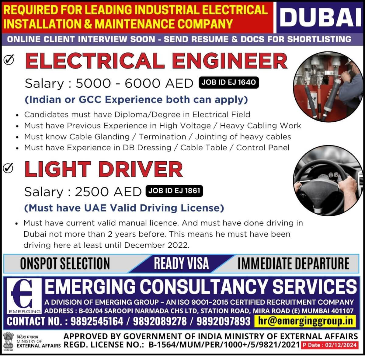 Required for Leading Industrial Electrical Installation & Maintenance Company in Dubai - Shortlisting in Progress