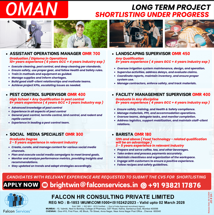 OMAN HIRING