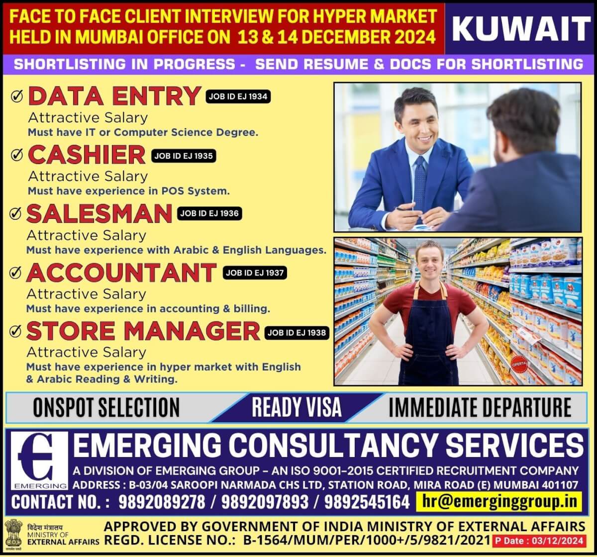 Face to Face Client Interview for Hyper Market Held in Mumbai Office on 13 & 14 December 2024 for Kuwait