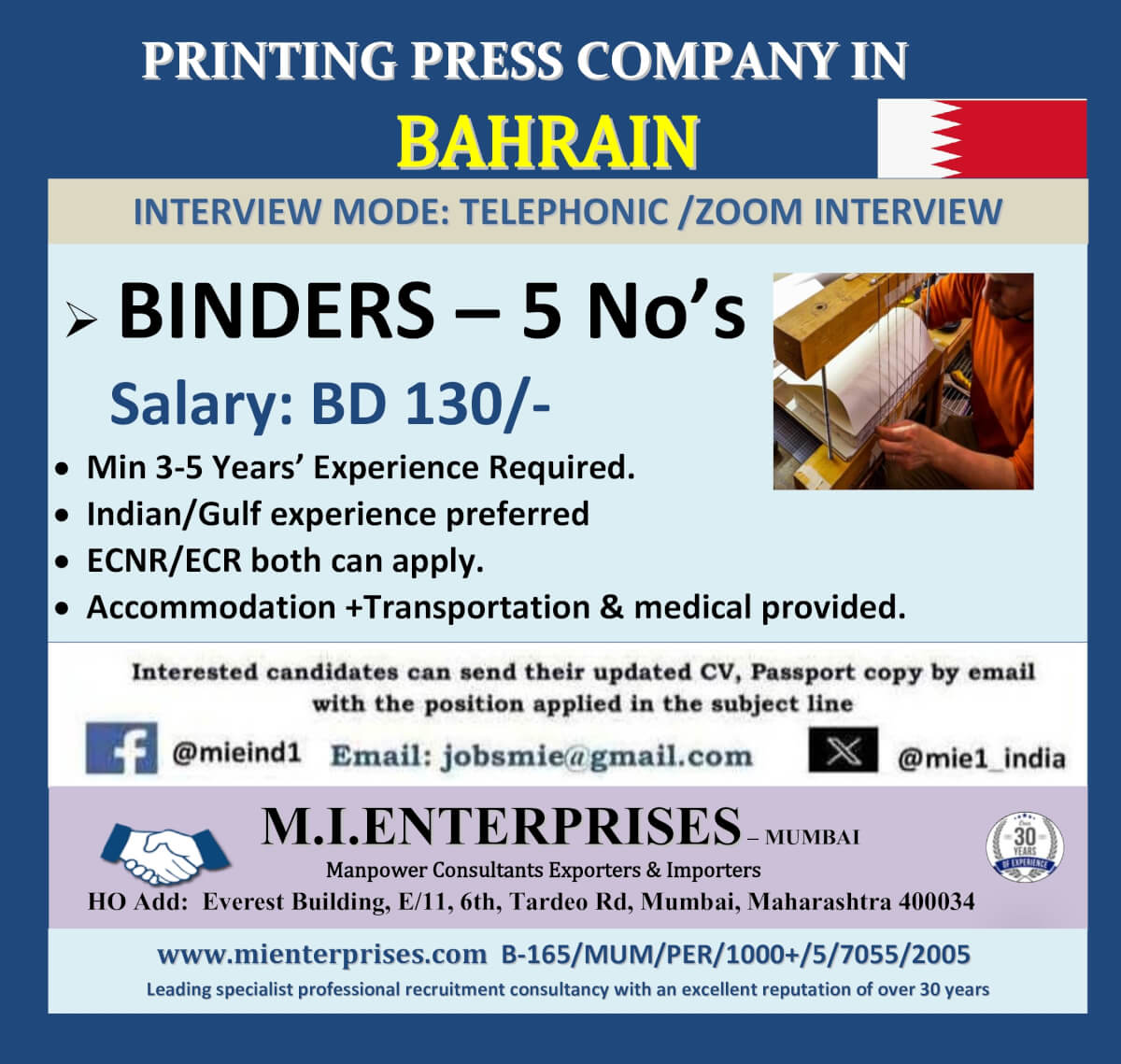 PRINTING PRESS COMPANY IN BAHRAIN