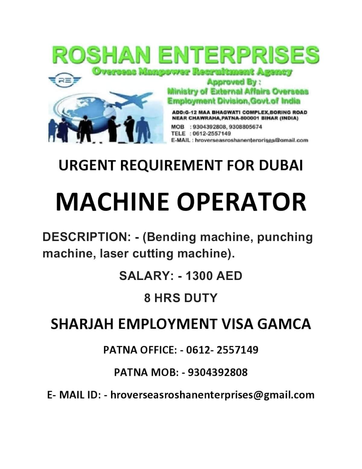 URGENT REQUIREMENT FOR DUBAI