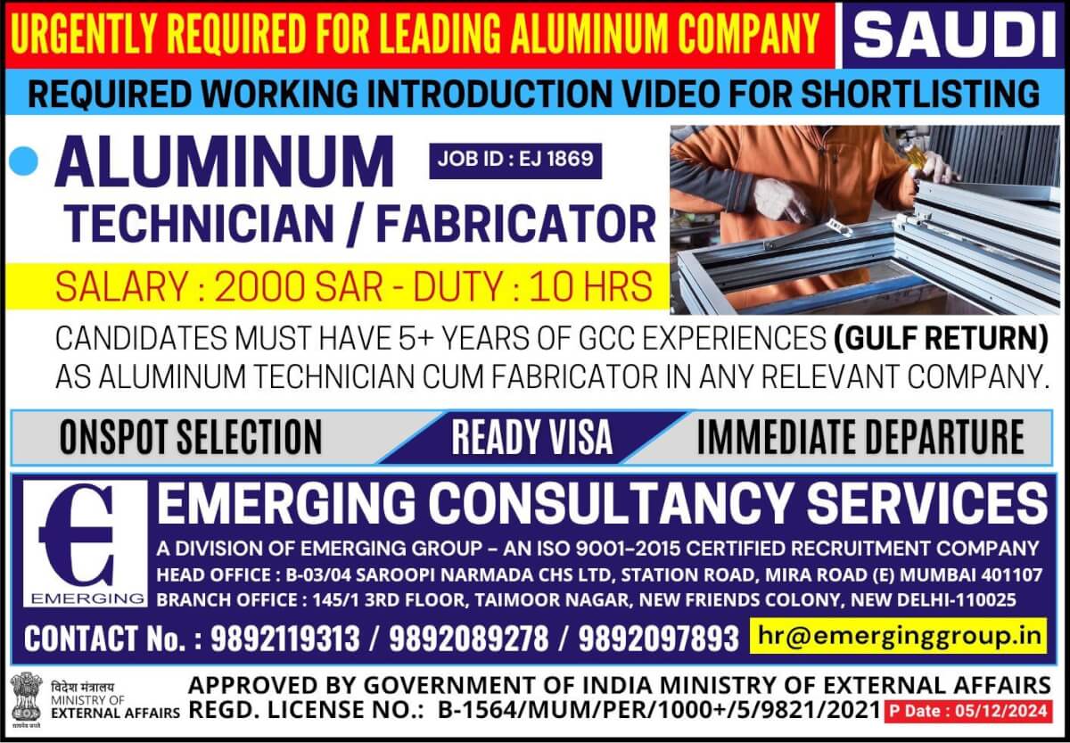 Urgently required for leading aluminum company in Saudi Arabia - Working Video Required