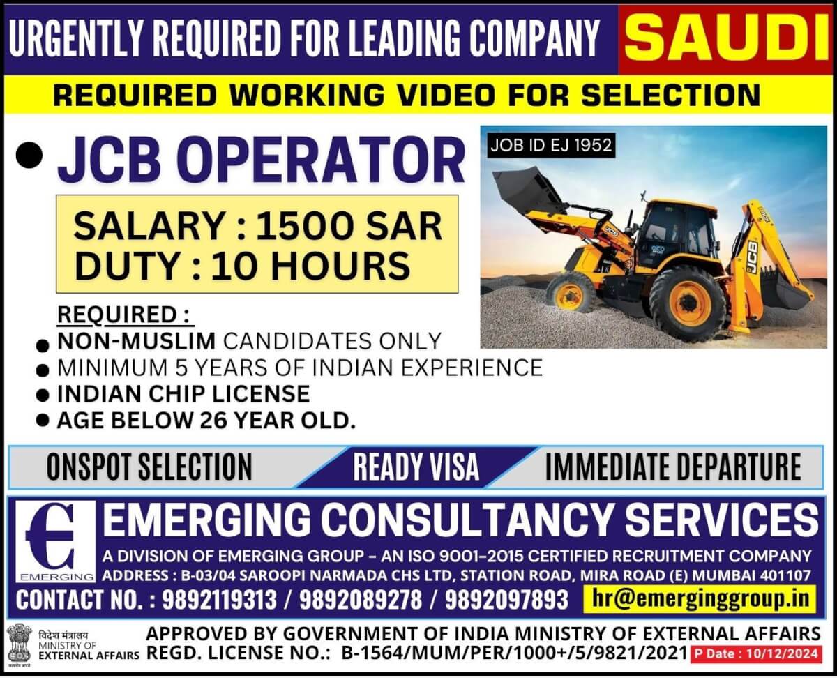 Urgently required for Leading Construction Company in Saudi Arabia - Working Video Required