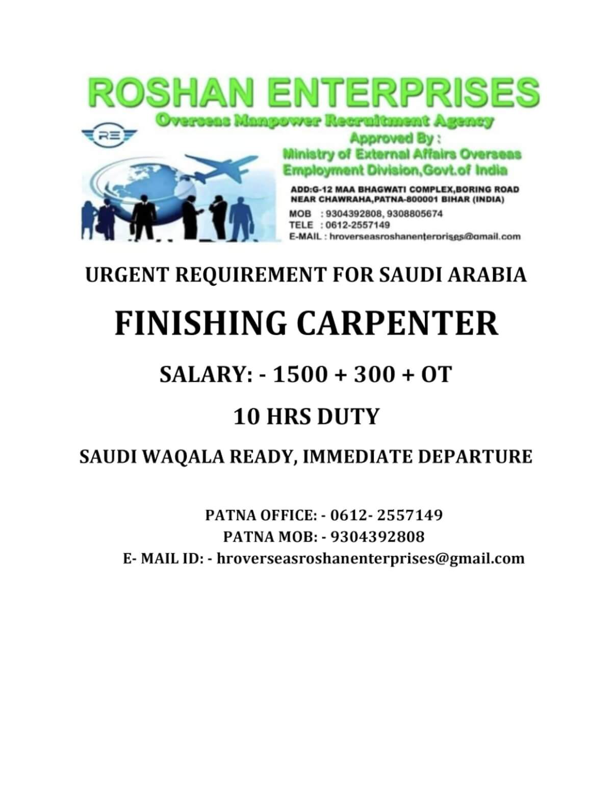 URGENT REQUIREMENT FOR SAUDI ARABIA