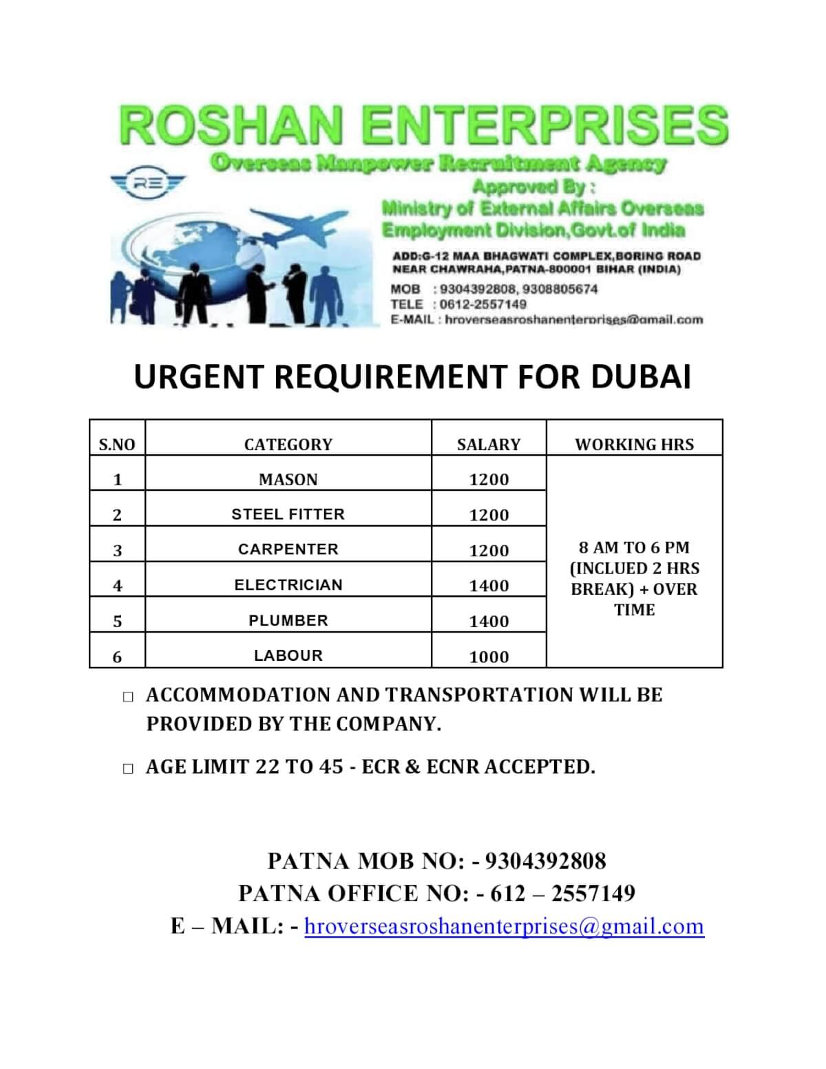 URGENT REQUIREMENT FOR DUBAI