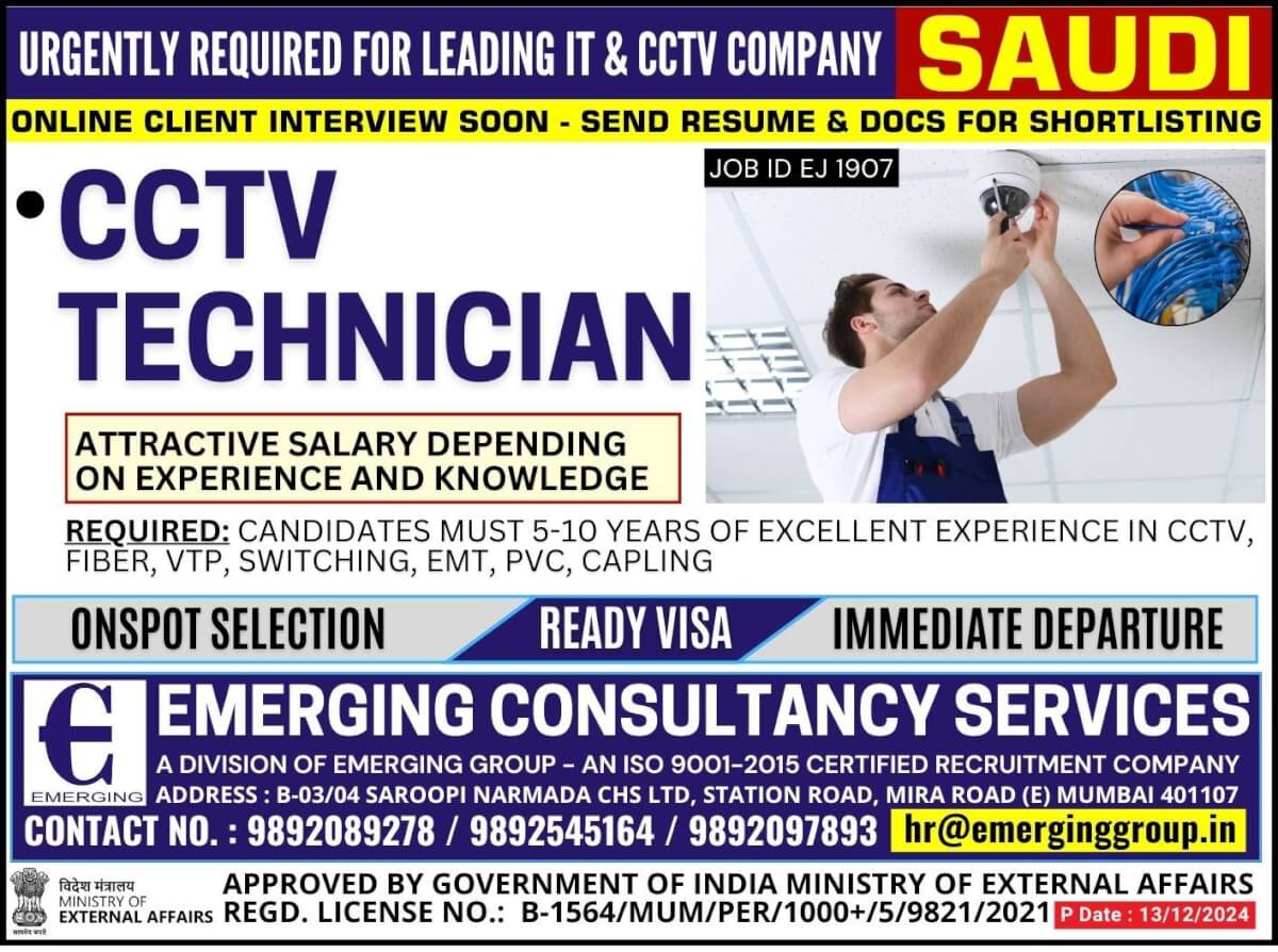 Urgently required for Leading IT & CCTV  Company in Saudi Arabia - Shortlisting in Progress