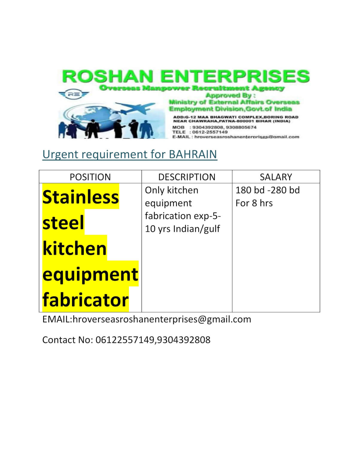 STEEL EQUIPMENT KITCHEN FABRICATOR---BAHRAIN LOCATION