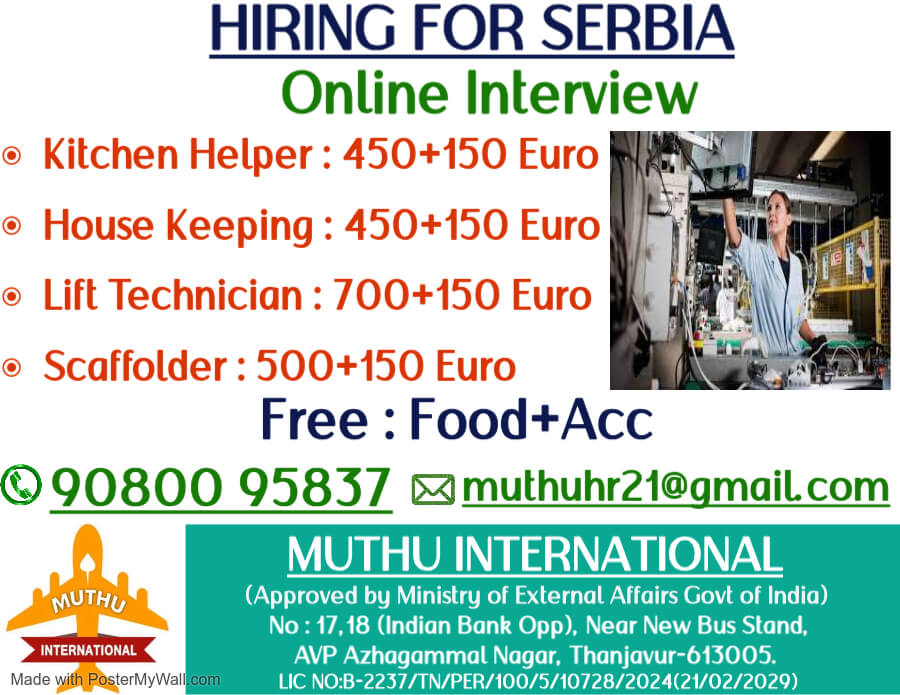 WANTED FOR SERBIA