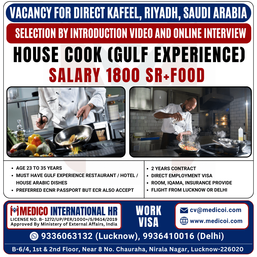 HOUSE COOK (GULF EXPERIENCE)