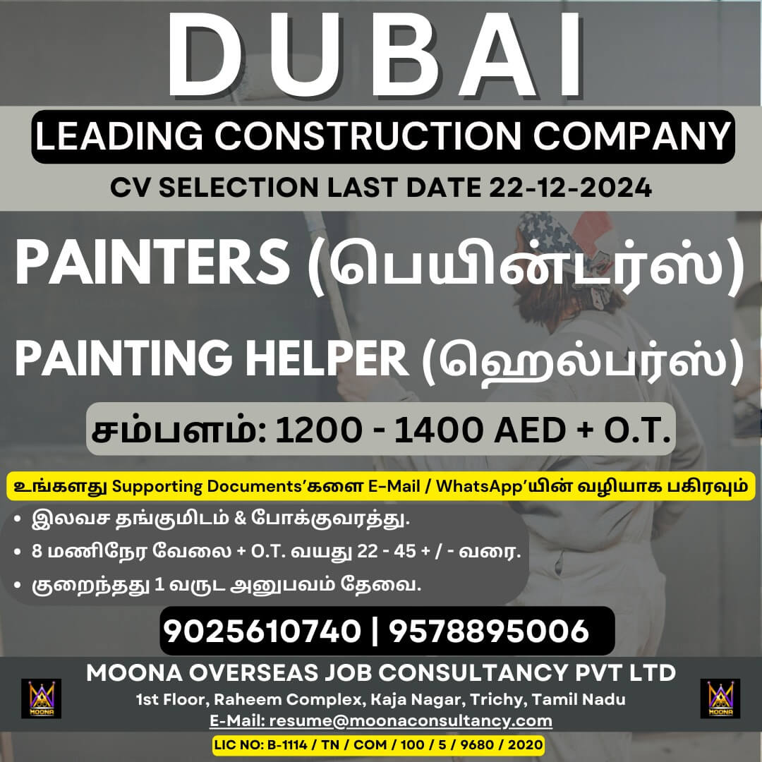 LEADING CONSTRUCTION COMPANY