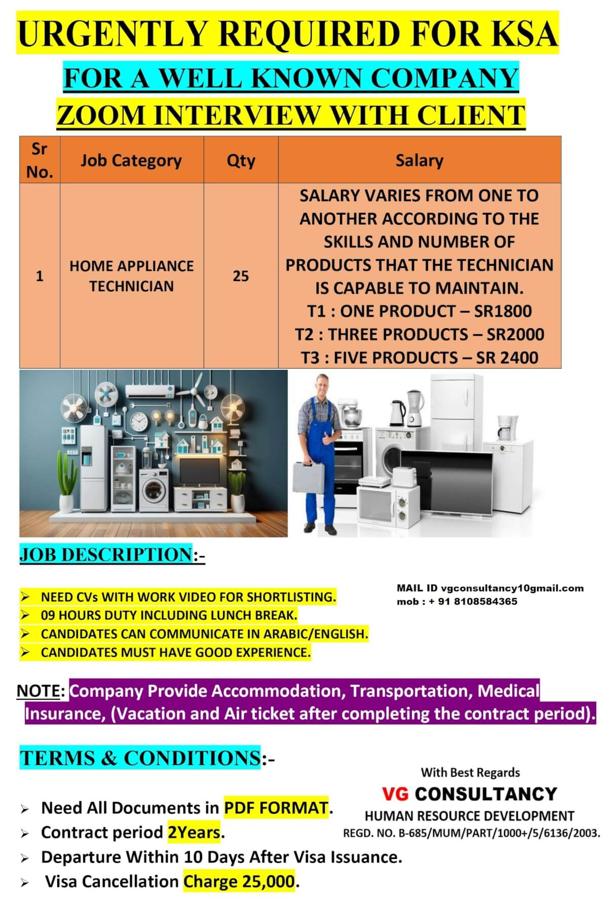 urgent requirement for home appliances technician  Saudi Arabia