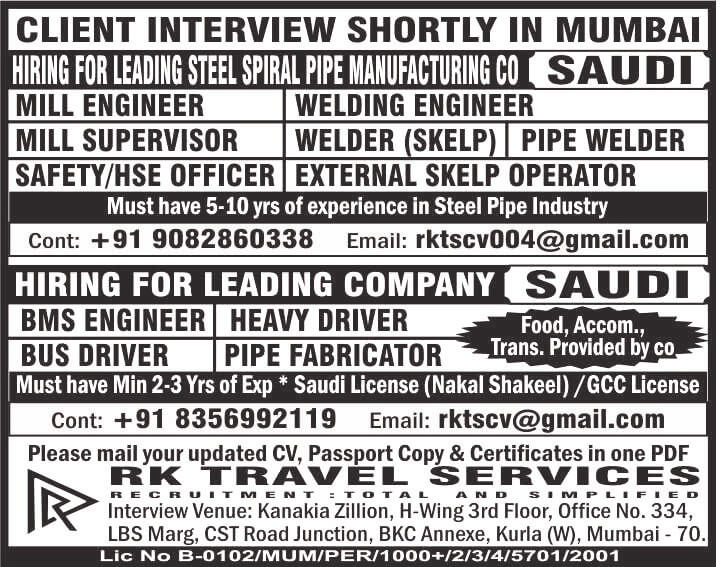 HIRING FOR LEADING STEEL SPIRAL PIPE MANUFACTURING CO SAUDI ARABIA