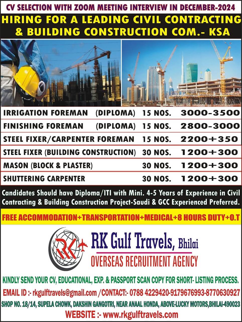 HIRING FOR A LEADING BUILDING CONSTRUCTION COMPANY - KSA.