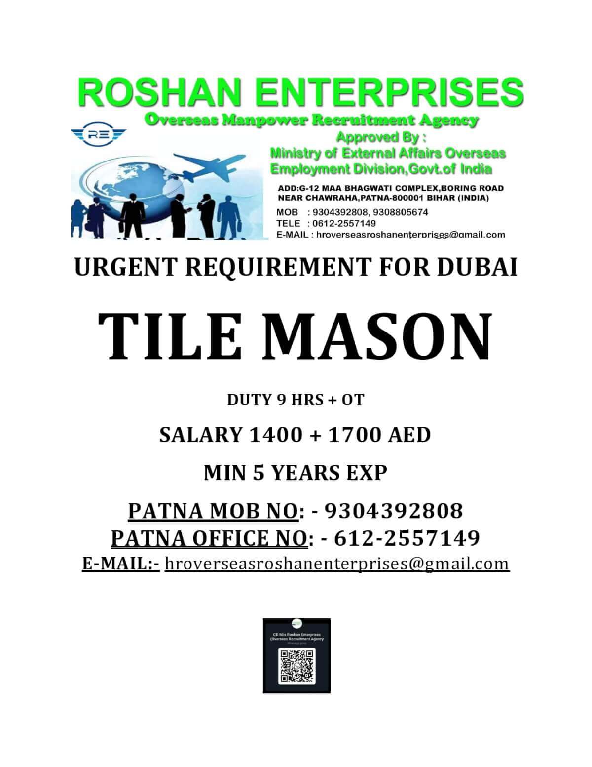 urgent requirement for dubai