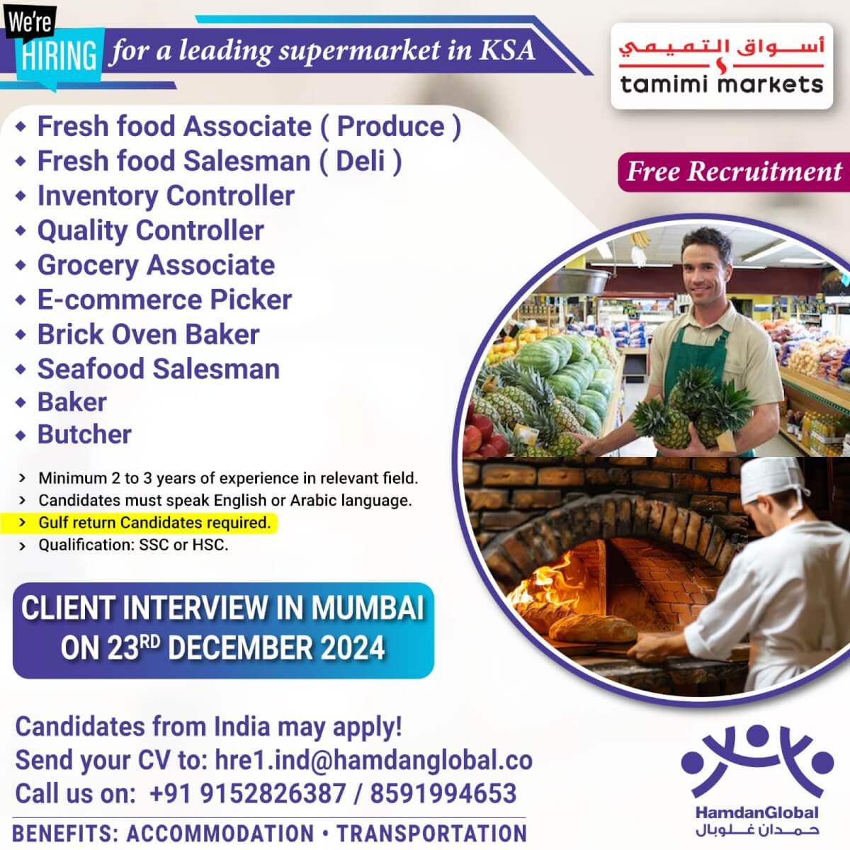 for a leading supermarket in KSA