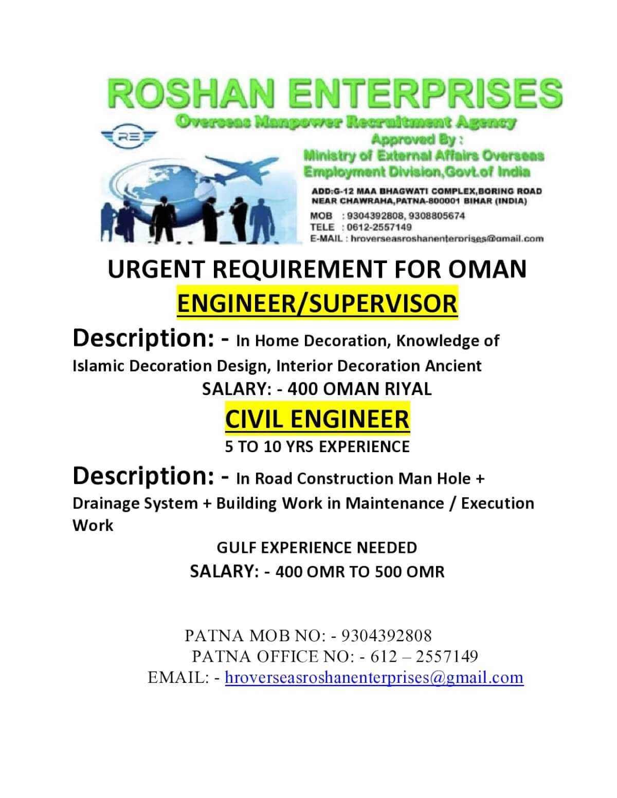 URGENT REQUIREMENT FOR OMAN