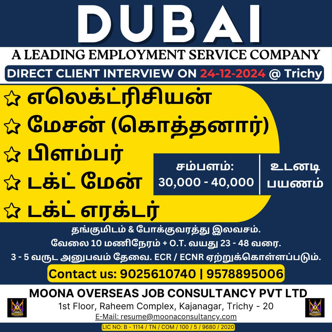 LEADING EMPLOYMENT SERVICE COMPANY