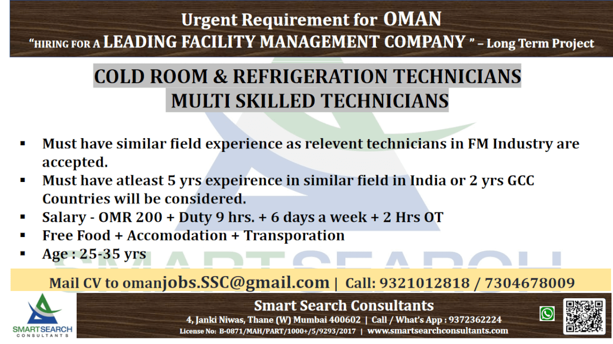 COLD ROOM & REFRIGERATION TECHNICIANS    / MULTI SKILLED TECHNICIANS