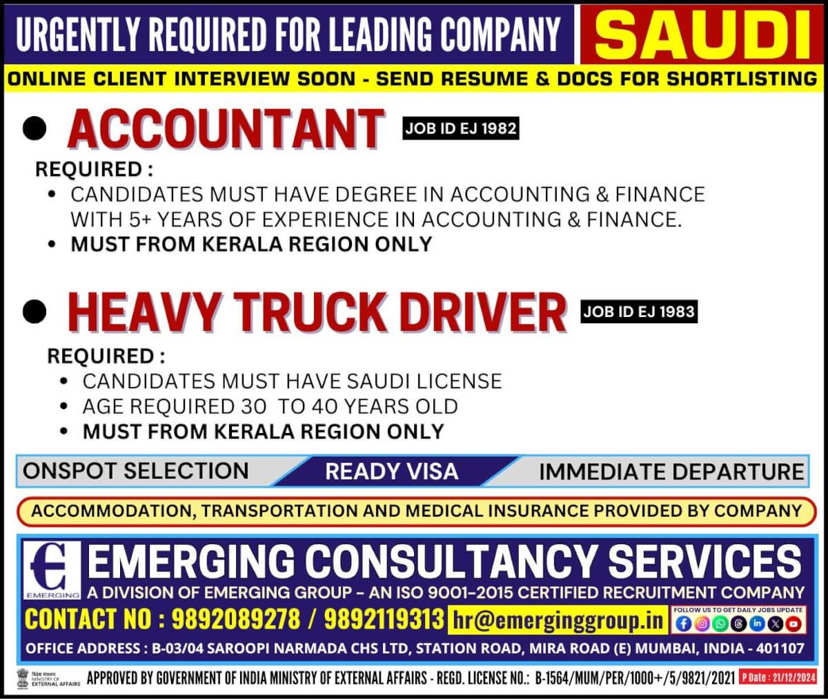 Urgently Required for Leading Company in Saudi Arabia - Shortlisting in Progress