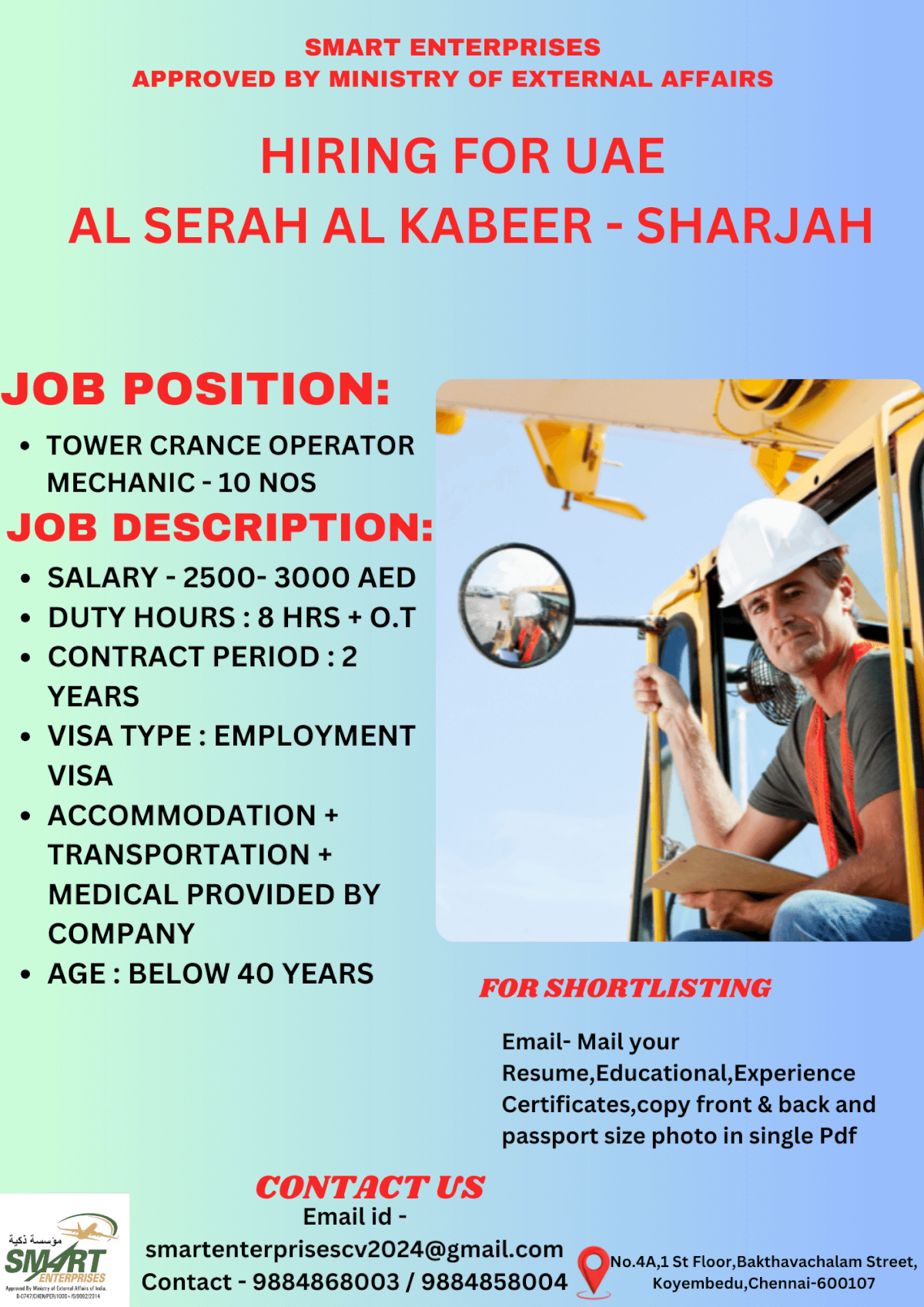 URGENT REQUIREMENT FOR UAE