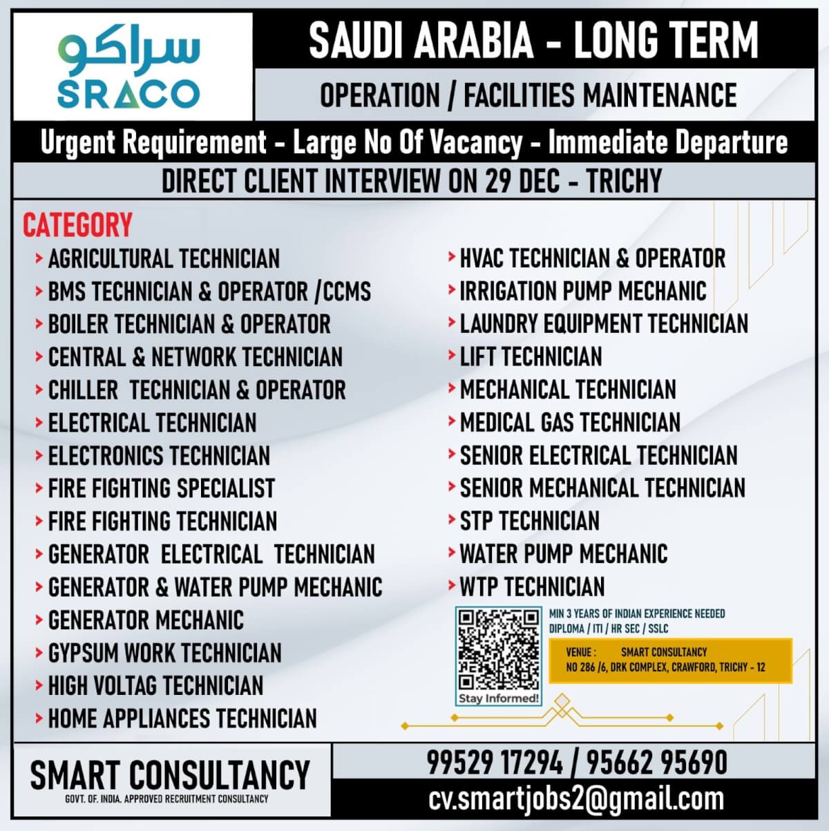 WANTED FOR A LEADING MAINTENANCE COMPANY - SAUDI ARABIA / DIRECT CLIENT INTERVIEW ON 29 DEC - TRICHY