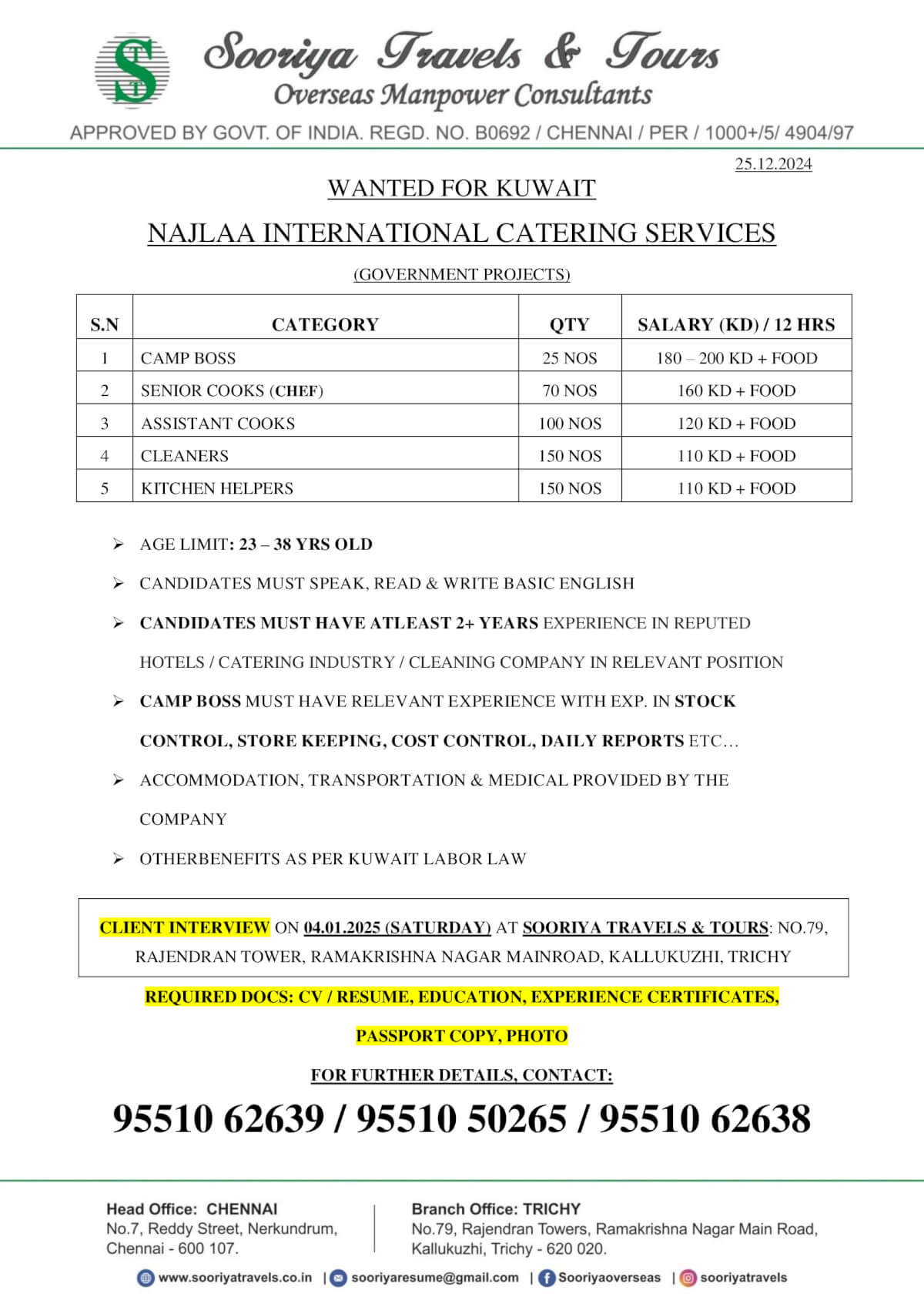 NAJLAA INTERNATIONAL CATERING SERVICES (GOVERNMENT PROJECTS)