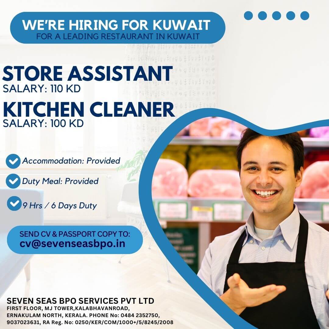 URGNENT VACANCY IN KUWAIT