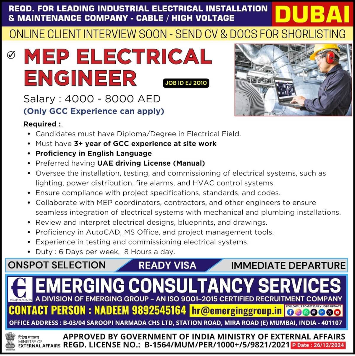 Urgently Required for Leading Electrical Company in Dubai - Shortlisting in Progress