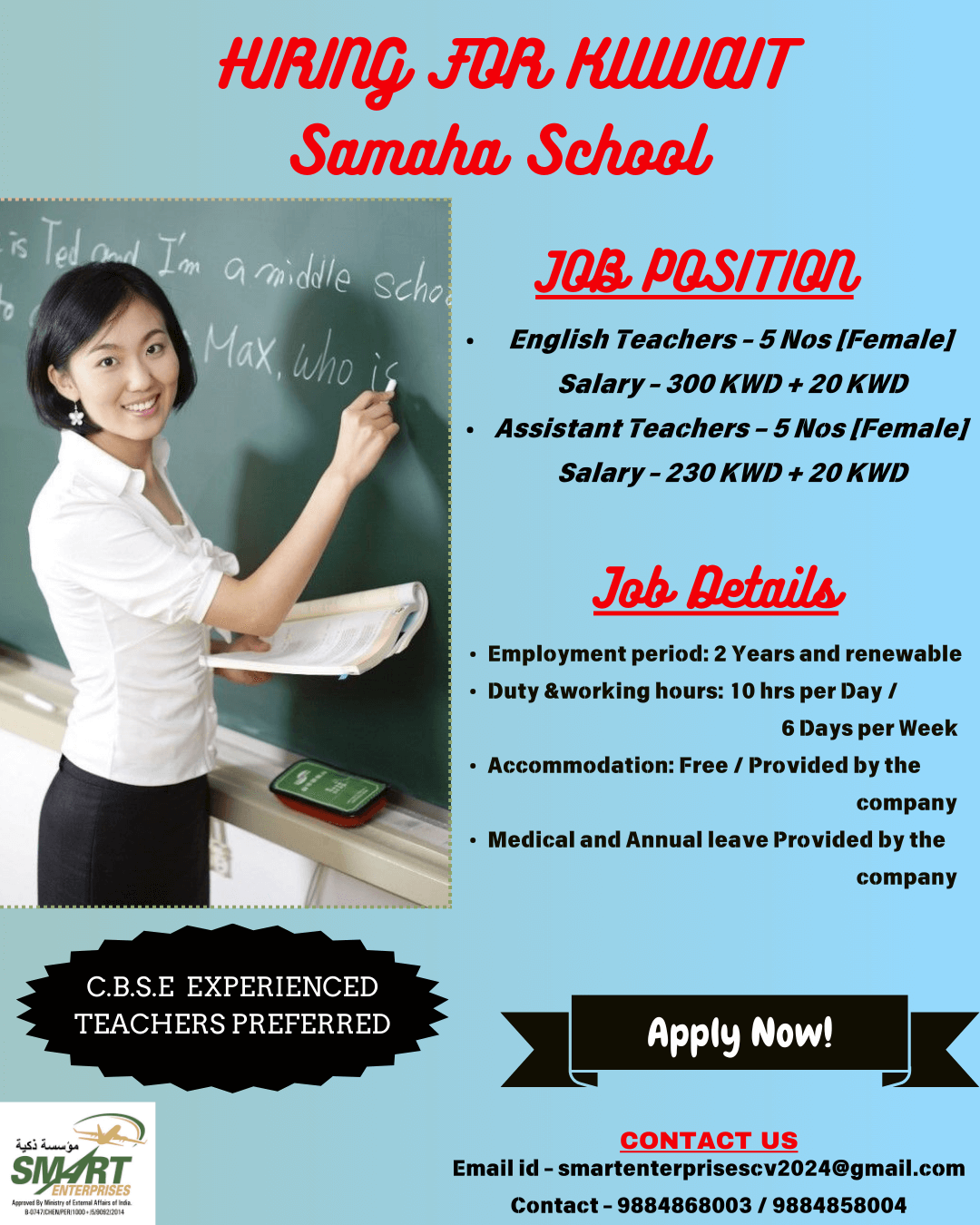 URGENT REQUIRMENT SAMAHAN SCHOOL TEACHER FOR KUWAIT