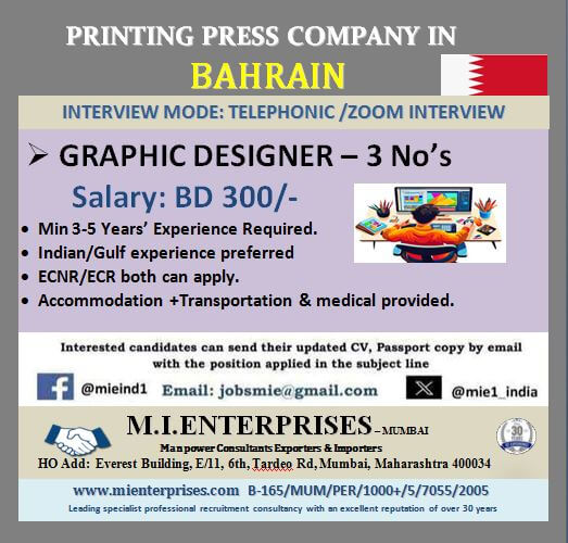 PRINTING PRESS COMPANY IN  bahrain