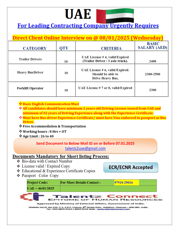 UAE Circular