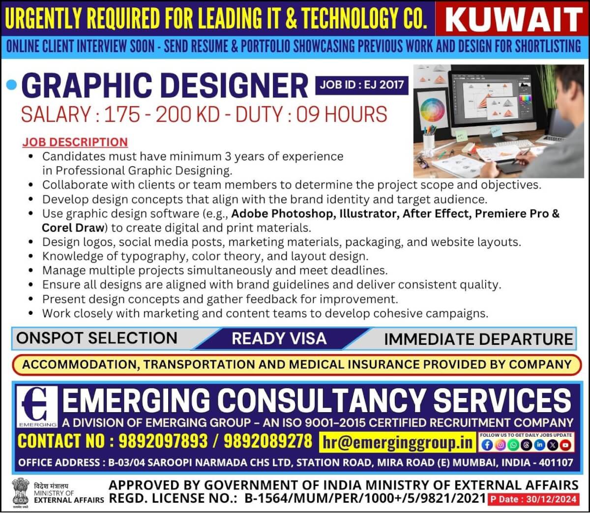 Urgently Required for Leading IT & Technology Company in Kuwait - Shortlisting in Progress