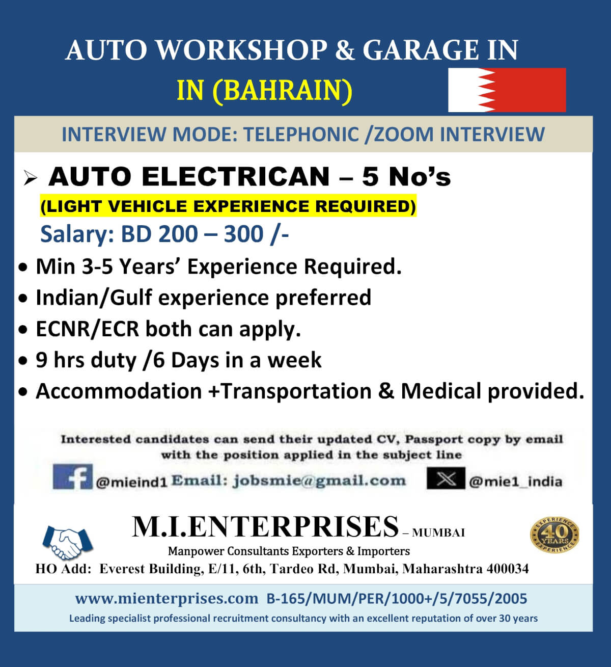 AUTO WORKSHOP & GARAGE IN  BAHRAIN