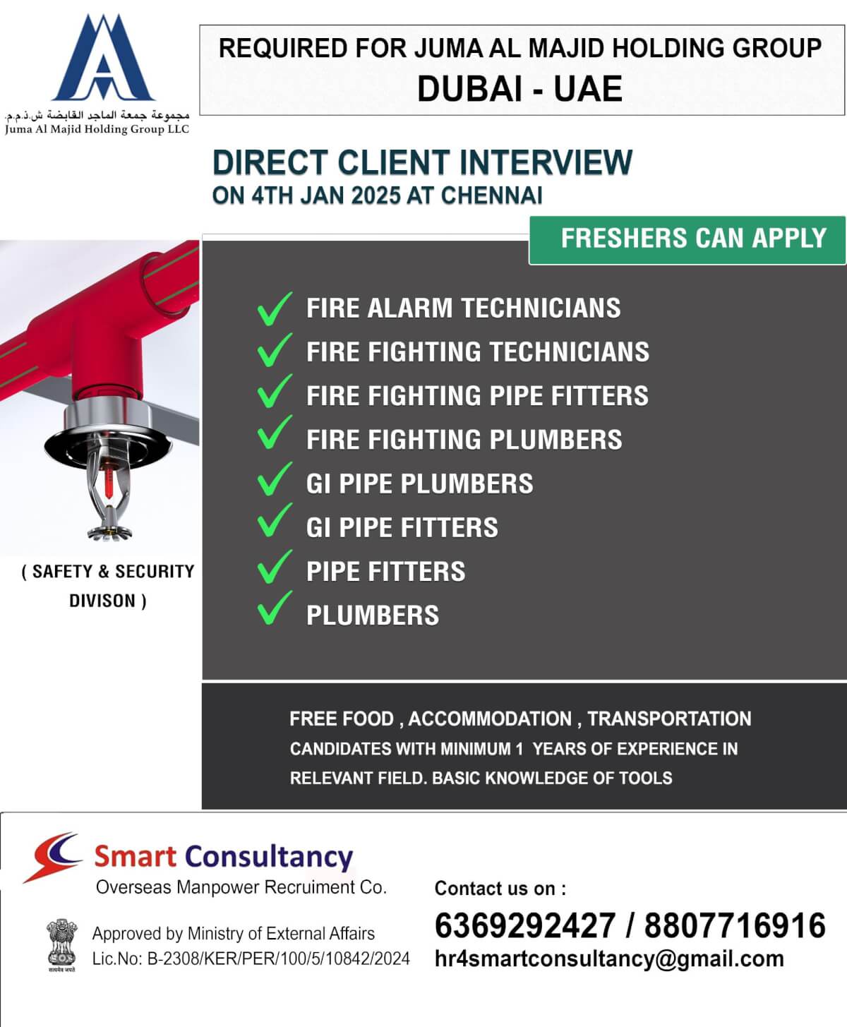 JUMA AL MAJID HOLDING GROUP-UAE DIRECT CLIENT INTERVIEW ON 4TH JAN 2025 AT CHENNAI