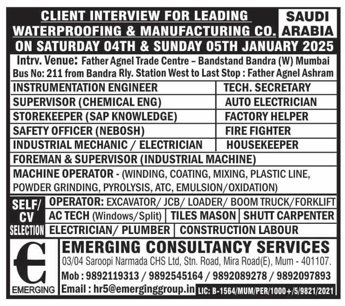 Face to Face Client Interview on 4 & 5 January 2025 for Leading Waterproofing & Manufacturing Company in Saudi Arabia