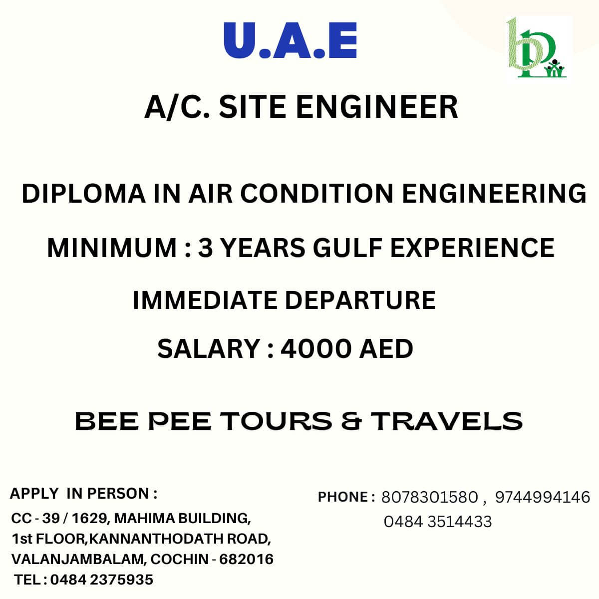 A/C. SITE ENGINEER