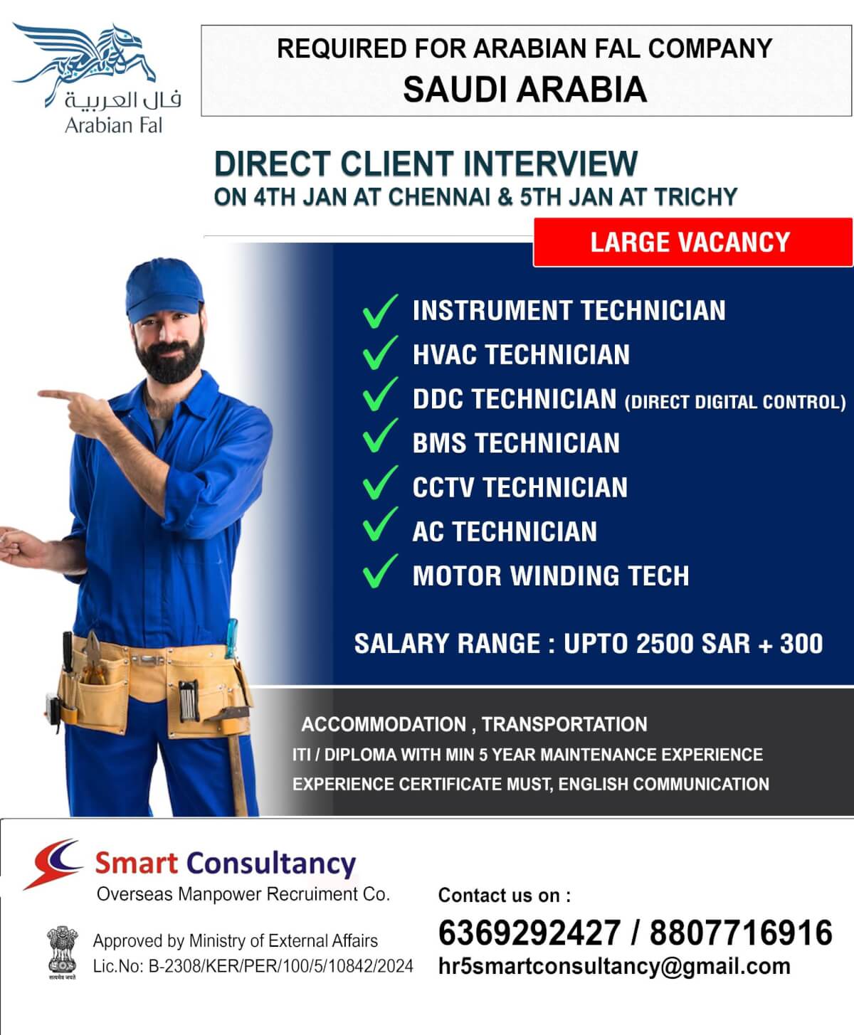 WE ARE HIRING FOR ARABIAN FAL COMPANY-SAUDI ARABIA, DIRECT CLIENT INTERVIEW ON 4TH JAN AT CHENNAI & 5TH JAN AT TRICHY