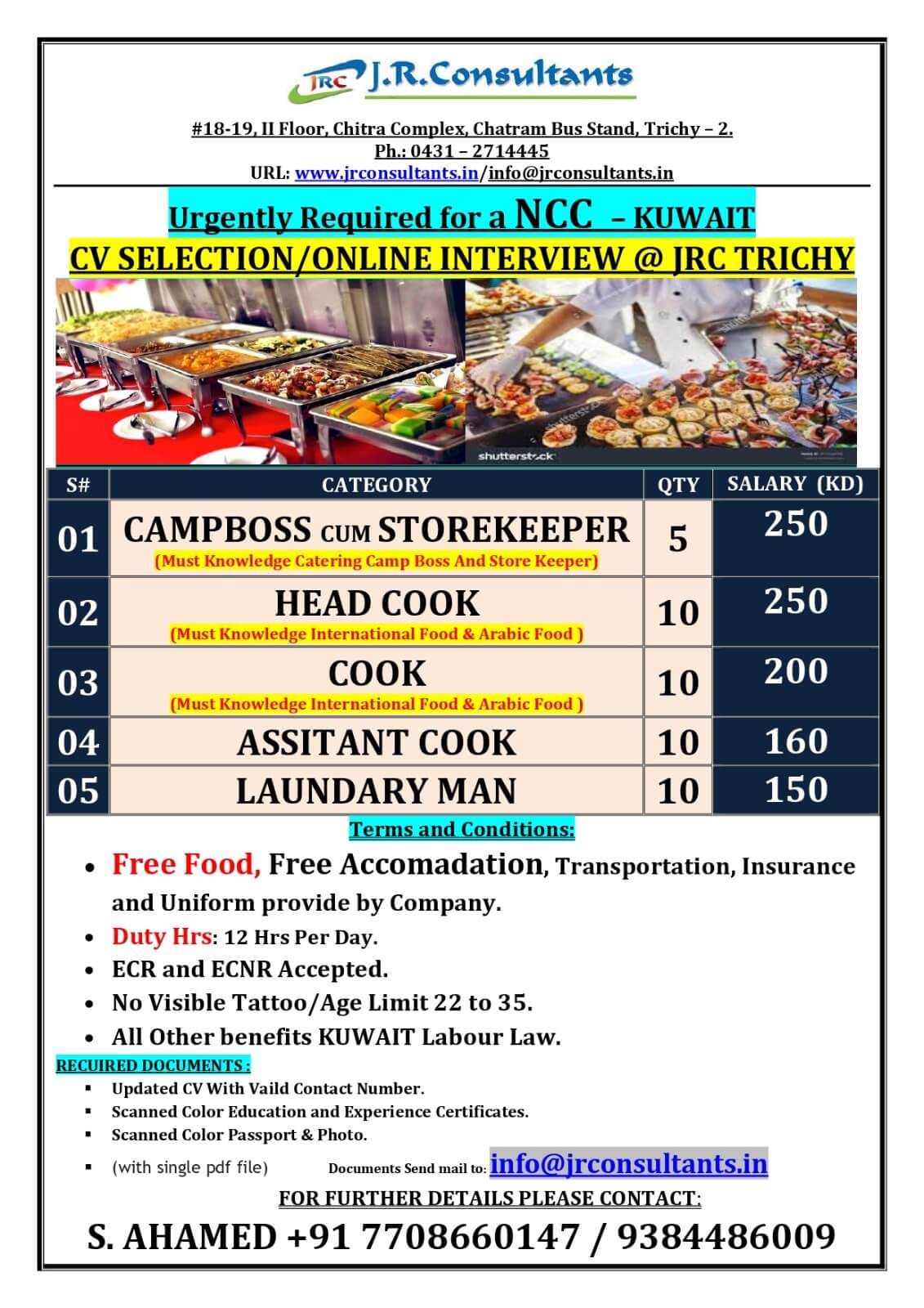 URGENTLY REQUIRED FOR A LEADING NCC CATERING COMPANY IN KUWAIT CV SELECTION/ONLINE INTERVIEW @ JRC TRICHY