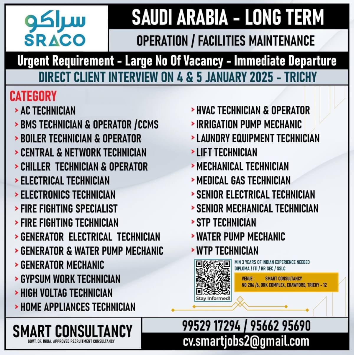 WANTED FOR A LEADING MAINTENANCE COMPANY - SAUDI ARABIA / DIRECT CLIENT INTERVIEW ON 4TH - CHENNAI & 5 JAN - TRICHY