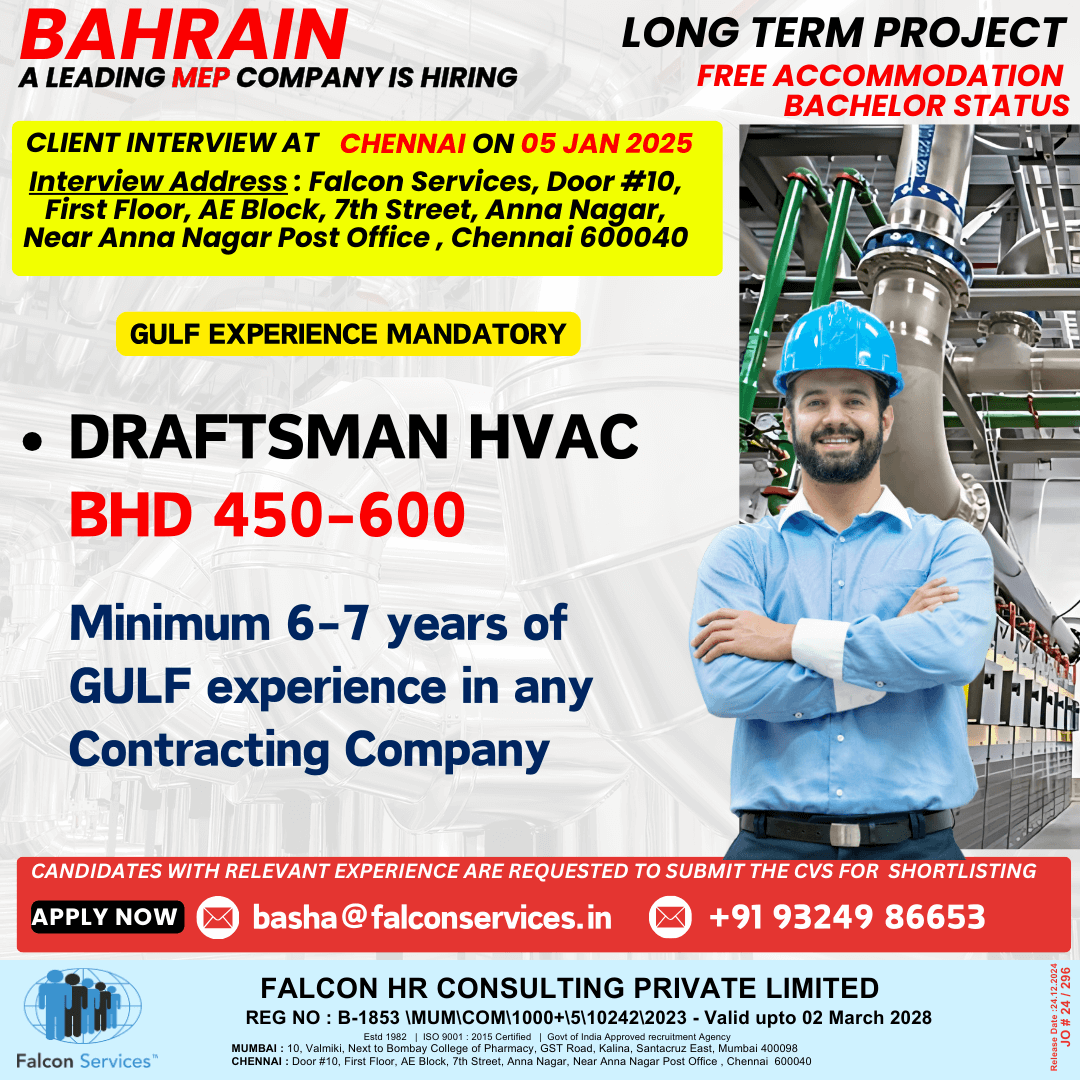 ??Baharain Hiring??  ?Direct Client interview at 05 JAN 2025