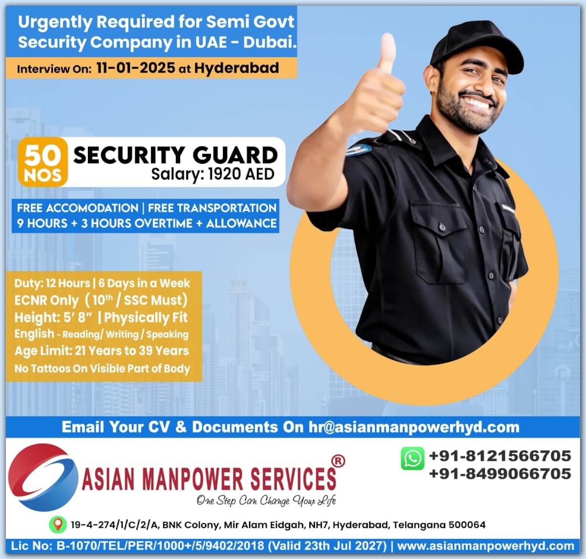 Interview on 11-01-2025 in Hyderabad for Security Guard Positions in Semi-Government Company, UAE - Dubai!