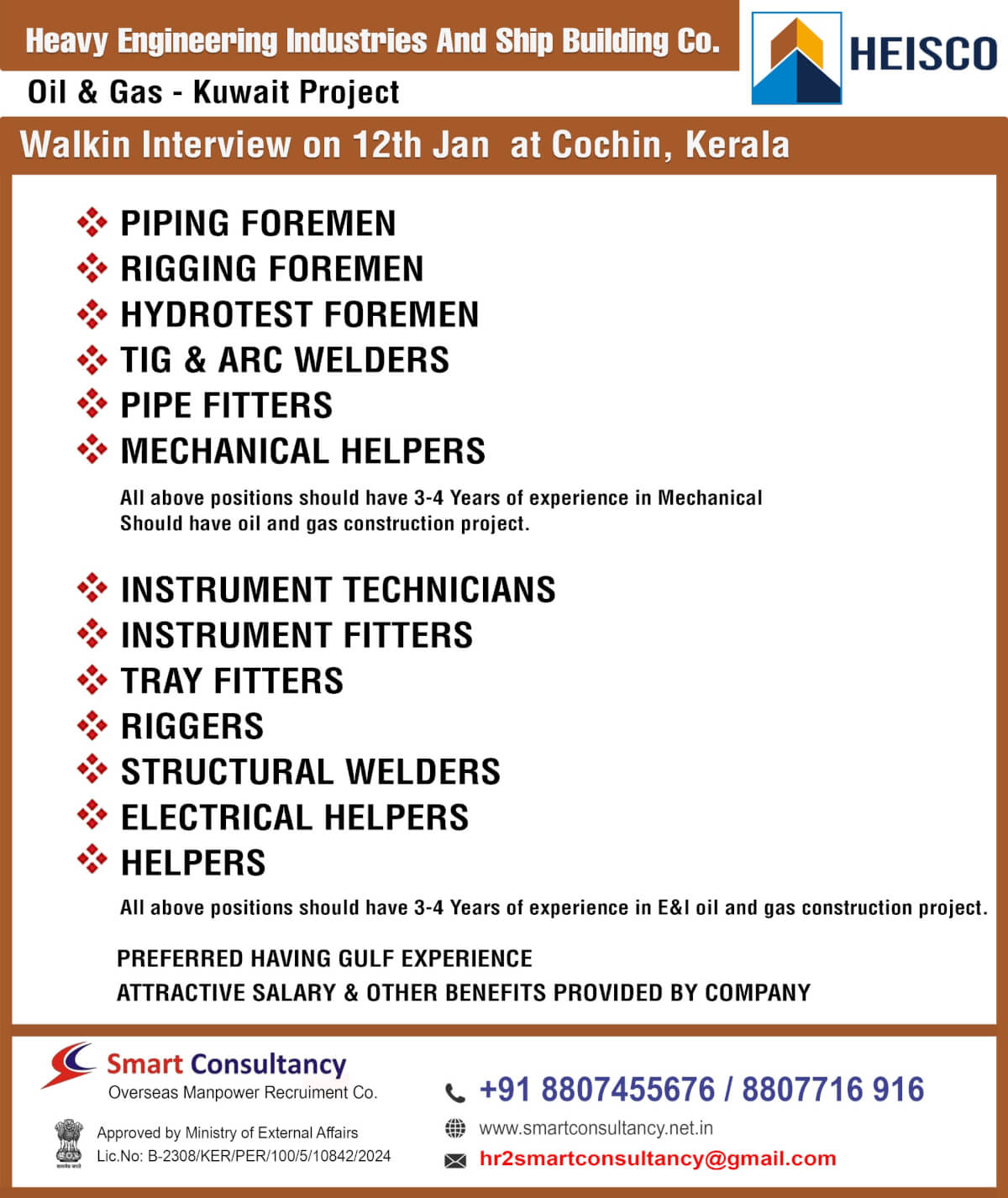 HEAVY ENGINEERING INDUSTRIES AND SHIP BUILDING COMPANY (HEISCO)-KUWAIT , WALKIN INTERVIEW ON 12th JAN AT COCHIN,KERALA