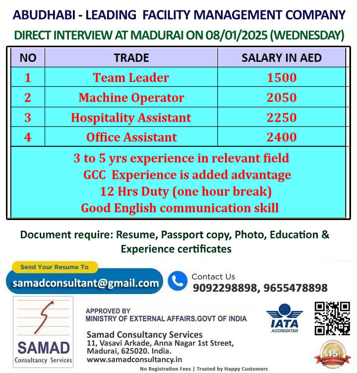 ABUDHABI - LEADING  FACILITY MANAGEMENT COMPANY,   DIRECT INTERVIEW AT MADURAI ON 08/01/2025 (WEDNESDAY)