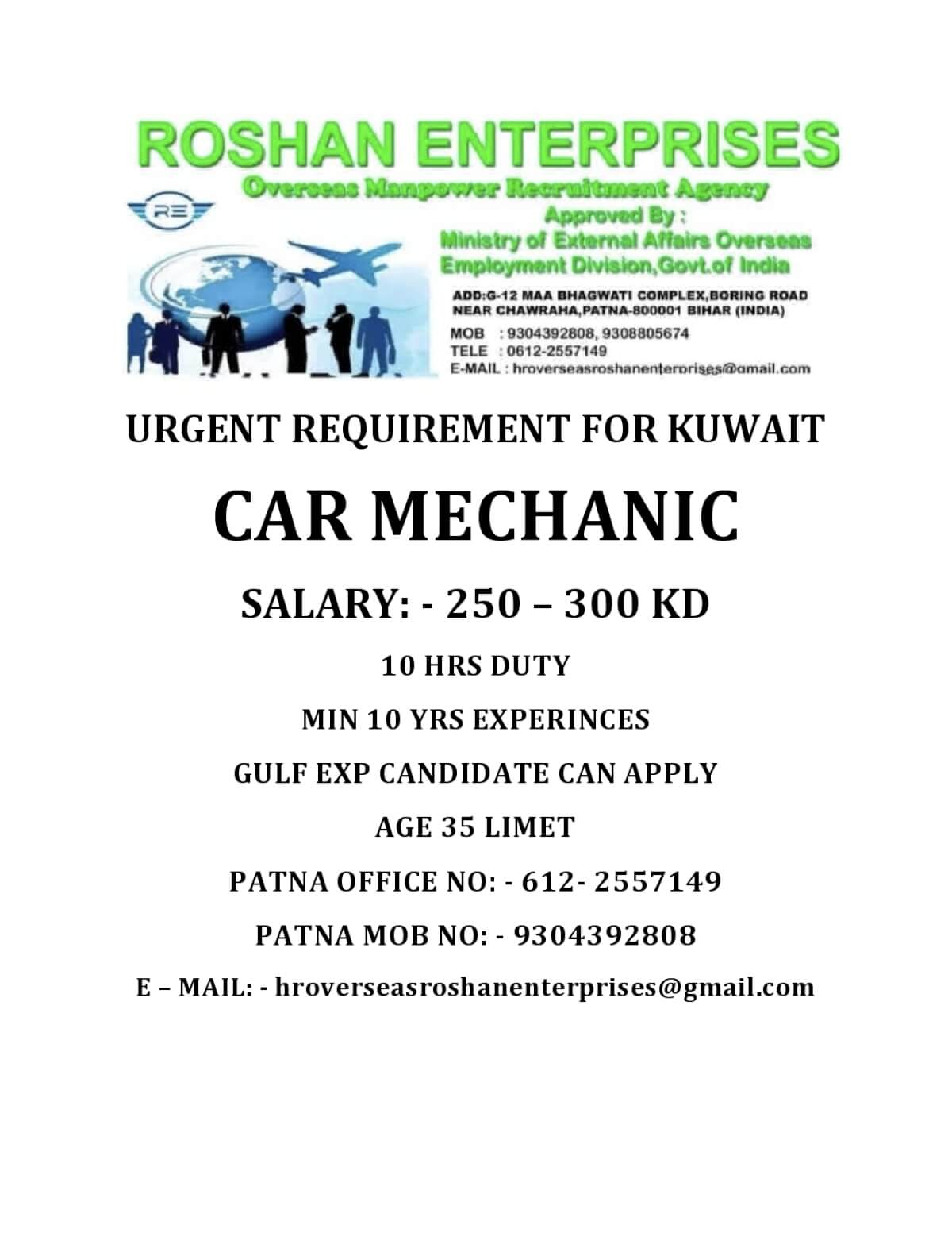 URGENT REQUIREMENT FOR KUWAIT