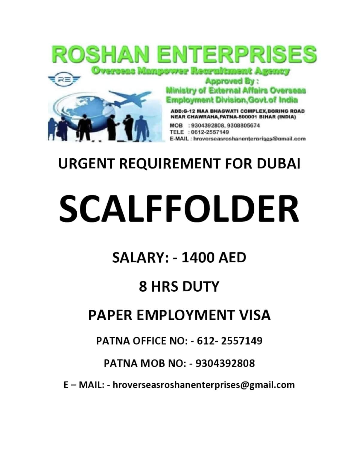 URGENT REQUIREMENT FOR DUBAI