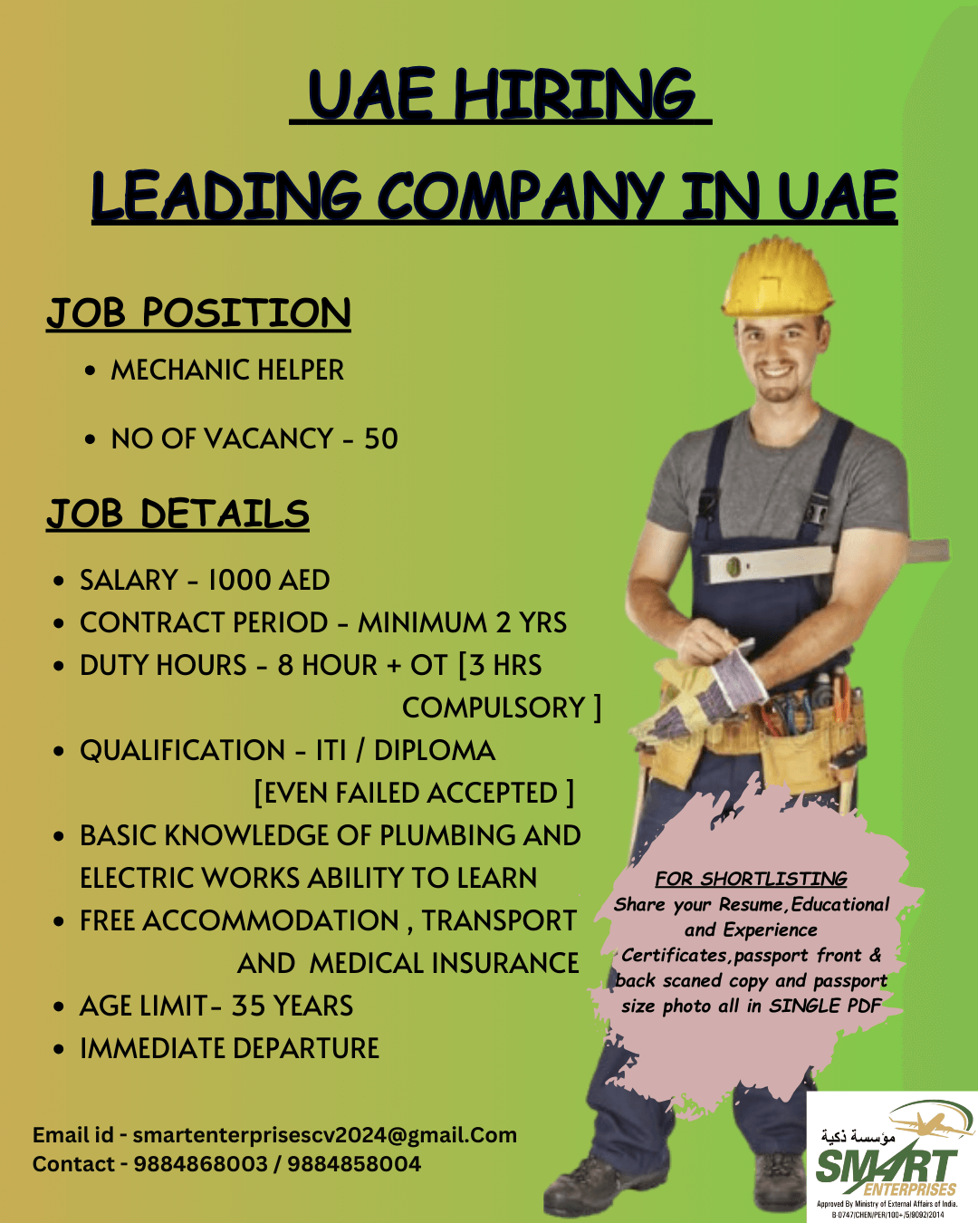 URGENT REQUIREMENT FOR UAE