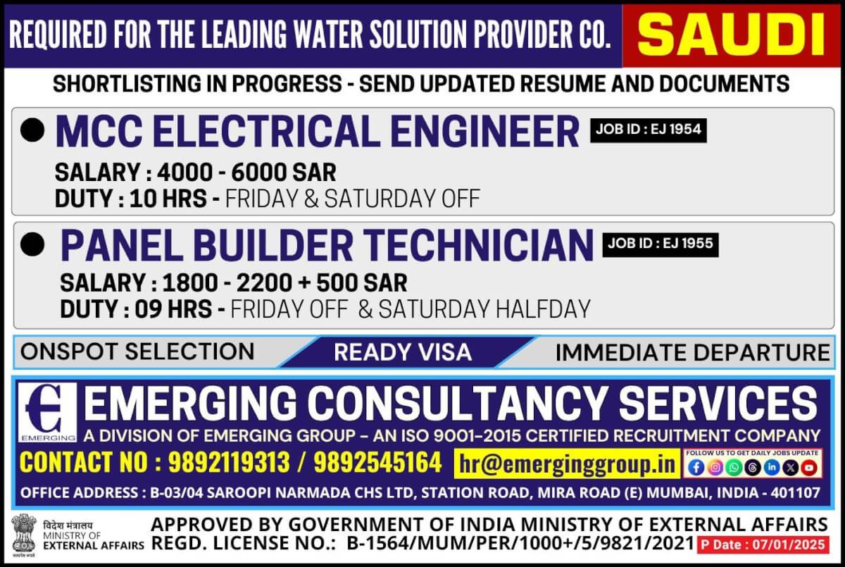 Urgently Required for Leading Water Solution Provider Company in Saudi Arabia  - Shortlisting in Progress