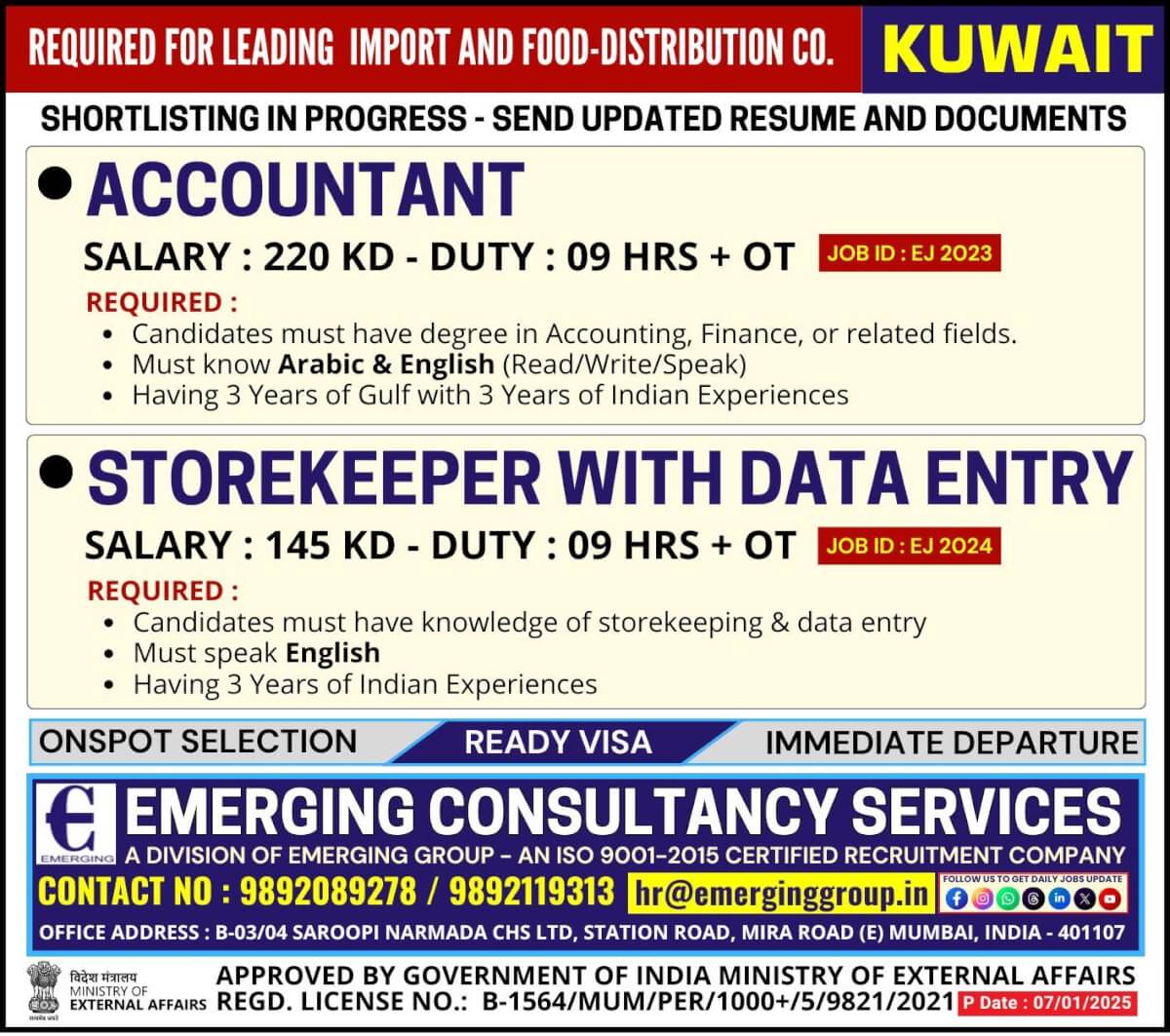 Urgently Required for Import and Food Distribution Company in Kuwait - Shortlisting in Progress