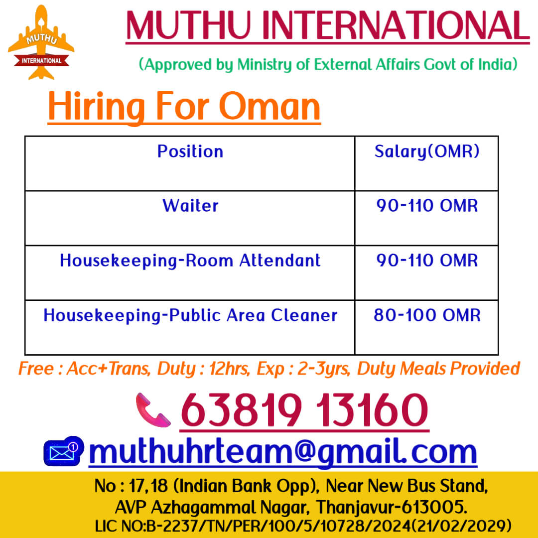 HIRING FOR OMAN